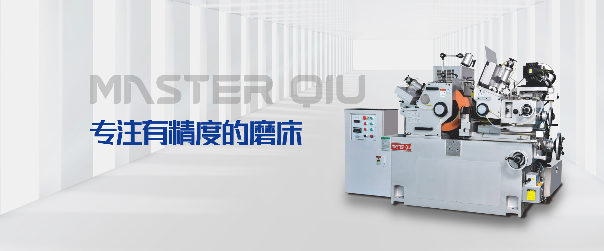 同心度解决方案